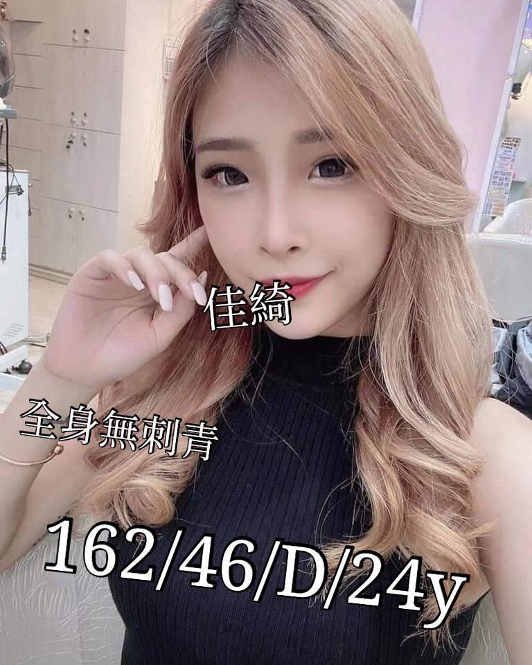 高雄外送 希亞 D 紅牌巨乳茶